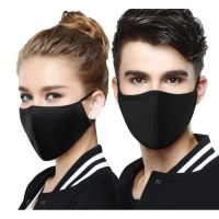 A3 / Z3 - Unisex Washable Cloth Face Masks